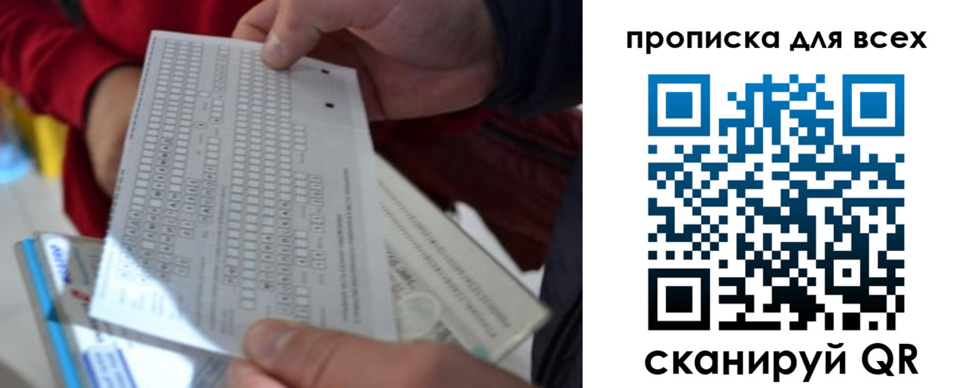 пропишу в квартире в Чапаевске